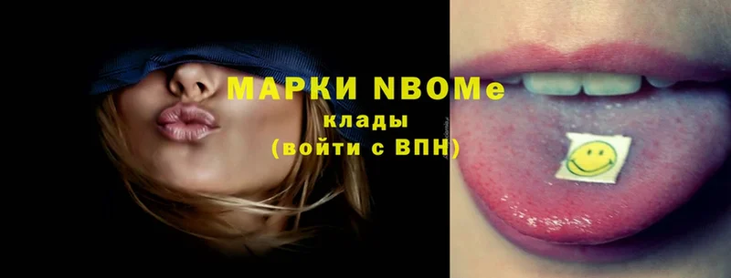 МЕГА вход  Искитим  Марки N-bome 1,8мг 